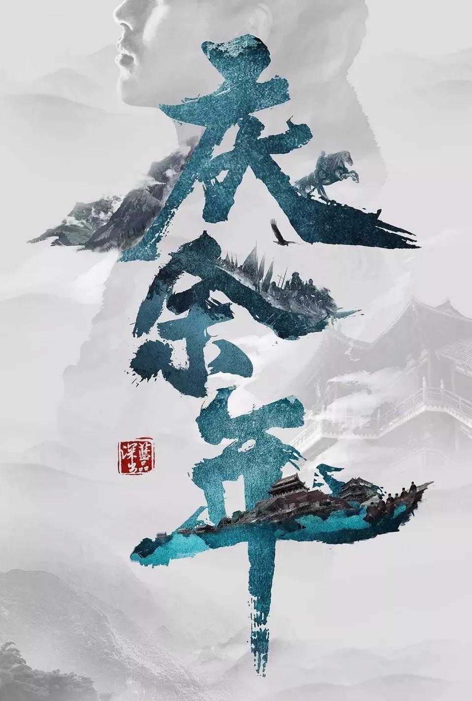 栀子落星海